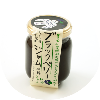 ブラックベリージャム