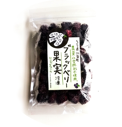 ブラックべリー果実