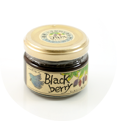ブラックべリー物語ジャム