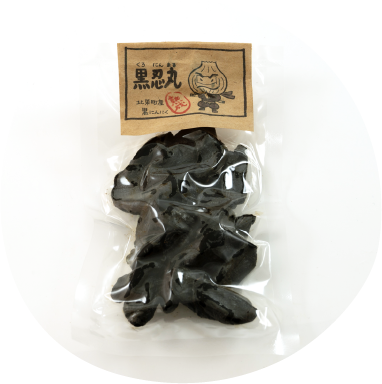 黒忍丸（皮むき）