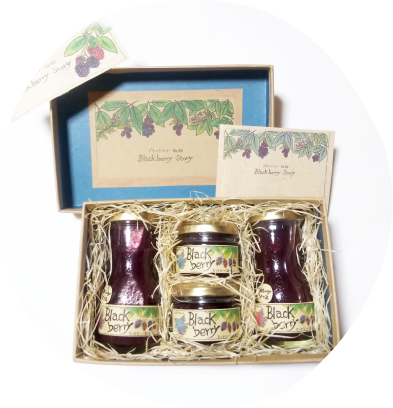 ブラックべリー物語セット